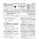 [제1228호] 2026년 04월 12일 부활 제 2주일 곧, 하느님의 자비 주일 이미지