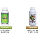 김경식 농장 이미지