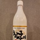 남도고향막걸리 이미지