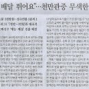 둥지파크 이미지