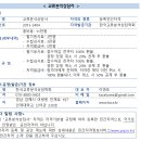 11월 교류분석상담사 자격 과정 안내 이미지