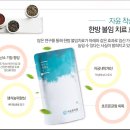 신천부부한의원 이미지