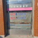 평화이용원 이미지