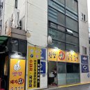 [원당생숯불갈비]인천원당 검단신도시 돼지생갈비맛집
