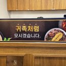 건강한족발