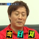 현대물텀벙이 | 인천 송림동 맛집 아구탕 전문 현대물텀벙 후기