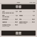 옥된장 공덕점 이미지