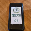 CU진안점 네이버블로그