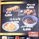 마치다쇼텐 이미지