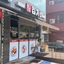 터미널2길 | 서산 터미널 맛집 시청 맛집 광장김가네 옥녀봉 근처 분식 후기