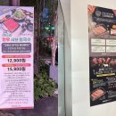 나는 한우다 나는 돼지다 이미지