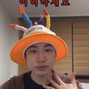 ~062124 즐건 하루의 마무리