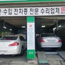 강변카센타 이미지