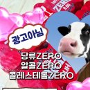 [음료] 임산부/알쓰도 먹을 수 있는 무알콜 맥주🍺내돈내산 언박싱&amp;후기