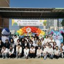 오학초등학교 여주신문