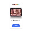 청명식육점 이미지