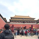 베이징 지하철여행중국어 | [공지] 중국 베이징 여행 자금성 투어 후기 추천 및 예약 방법