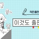 더코너북스 이미지