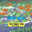 예술인마을공인중개사사무소 이미지