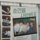오월愛어울림콘서트 | 오월오일의 순간..아니 영원을 사랑했네..♡