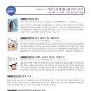 행복한논술교습소