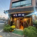 흑기와 이미지