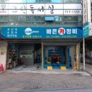 바른카 이미지