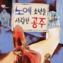 공주-20 이미지