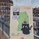 지에스25 청담센터 이미지