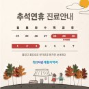 연세다온재활의학과의원 이미지