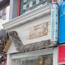 코코부코 이미지