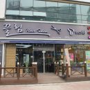 지나헤어샵 - 포항시 남구 | 지나헤어샵