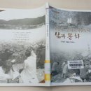 치악산작은도서관 이미지