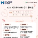 현대종합수기 이미지