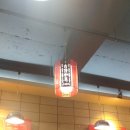 교동짬봉 이미지