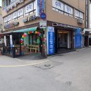 크린업24 조원벽산점