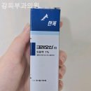 강피부과의원 네이버블로그