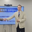 주식회사 웰니스 이미지