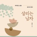 전태근 이미지