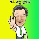 (공지) [민주당] 제주․울산 지역 투표소투표 장소 및 선거인단 발표.. 이미지