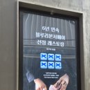 25년 2월 [서울 마포] 정말 부드럽고 꼬수운 소고기 맛집 <<명인 등심>>