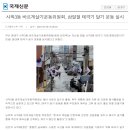 사직3동-2 이미지