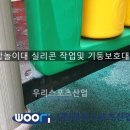 나래산업