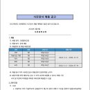 오류중학교 이미지