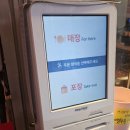 쿠마타코야끼 이미지