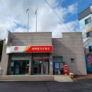 태백통리우체국 이미지