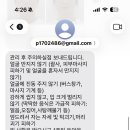 굿밸런스체형분석운동센터