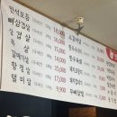 만석숯불 이미지