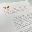 용문각반점 이미지