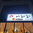 지세포6길 이미지